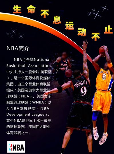 斯曼的