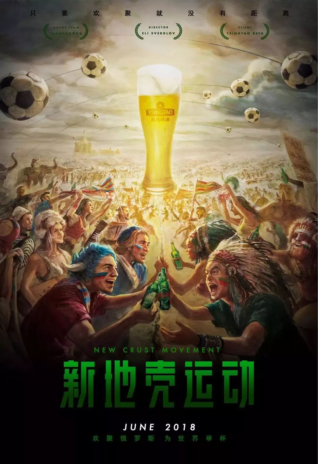 曼联后